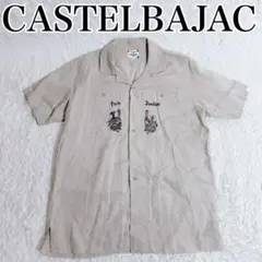 【美品】CASTELBAJAC 刺繍 半袖開襟シャツ
