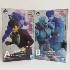 ジョジョ　一番くじ　フィギュア　A賞　B賞　東方仗助　クレイジー・ダイヤモンド