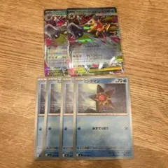 ポケモンカード メガスターミー ex RR 2枚　ヒトデマン4枚