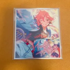 あんスタ　閃耀色紙　仁兎なずな