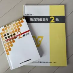 Item thumbnail for item 33e74e42-610e-4977-bcf3-919de05ad933