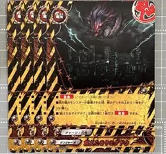 バディファイト 飢えたるヤミゲドウ 2610-165