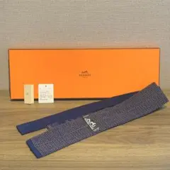 美品 HERMES エルメス ニットタイ ネクタイ ネイビー 箱付 剣先6cm