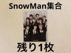 Myojo 厚紙　デタカ　SnowMan 集合　目黒蓮　渡辺翔太　佐久間大介