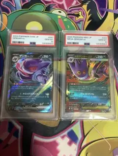 Item thumbnail for item 5b5f0dda-fe71-46a0-9734-b288a69a2b16