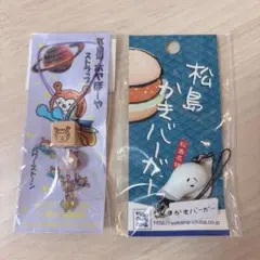 【激レア】宮城 ご当地キャラクター 気仙沼 ホヤぼーや 松島 かきバーガー