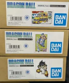 ドラゴンボール　ゲンキダマツリ　ダイマツリ　ポスター　A B C 限定 ドラゴンボール ゲンキダマツリ ダイマツリ ポスター A B C 限定