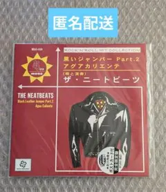 THE NEATBEATS レコード3枚セット ニートビーツ The Neatbeats / Big Beat Mind!! / ザ・ニートビーツ - 中古