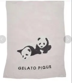 2025年最新】ジェラートピケ パンダ ブランケットの人気アイテム