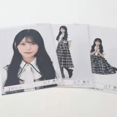 櫻坂46 山下瞳月 15th 封入 セミコンプ Lonesome rabbitのサムネイル
