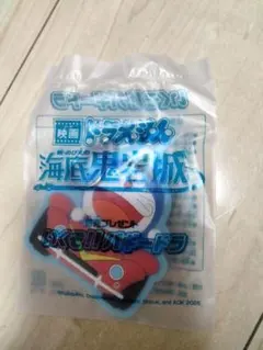 映画ドラえもん　新海底鬼岩城 キーホルダー　いくぞ！バギードラ
