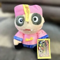 Item thumbnail for item fe4e9f4f-b7aa-45ea-91b5-fcc67fdd1be7