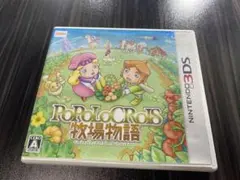 ポポロクロイス牧場物語