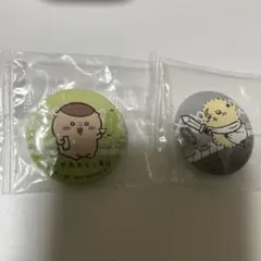 ちいかわ くら寿司 缶バッジ 2個セット
