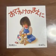 みかね様 リクエスト 2点 まとめ商品