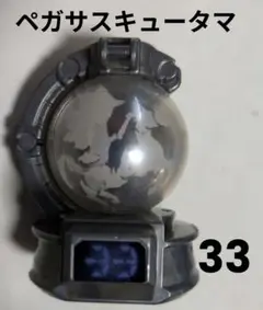 バンダイ 宇宙戦隊キュウレンジャー 限定 ペガサスキュータマ Amazon.co.jp: バンダイ 宇宙戦隊キュウレンジャー 限定