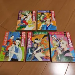 修羅雪姫上下巻 復活之章 外伝 小池一夫 上村一夫 池上遼一 - メルカリ