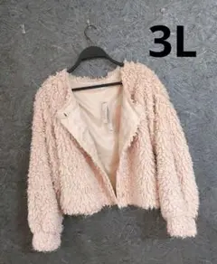 新品未使用　ダク付き　ラックスランティア　モコモコファージャケット