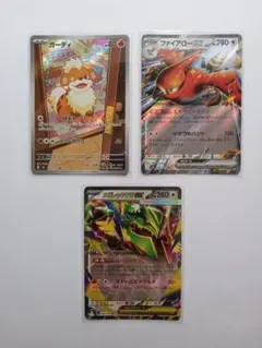 ポケモンカードゲーム ガーディ マーイーカ メガレックウザex 3枚