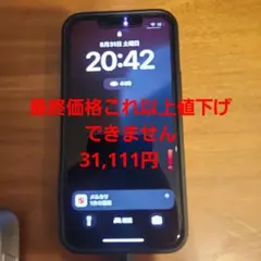 【iPhone 13 mini 本体+ケース+各種ガラスフィルム+ケーブル】