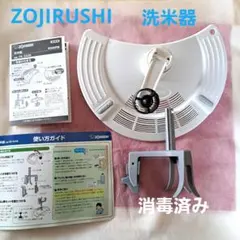 Zojirushi DK-SA26 洗米器 米研ぎアタッチメントのサムネイル