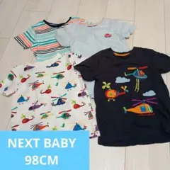 m様 リクエスト 2点 まとめ商品