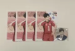 ハイキュー 黒尾鉄朗 まとめて 5点