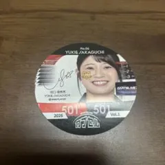 2026年最新】坂口優希恵の人気アイテム - メルカリ