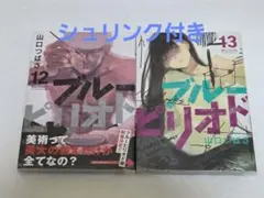 2026年最新】青年漫画の人気アイテム - メルカリ