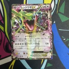 レックウザEX：エメラルドブレイク ポケモンカードチャンス PROMO XYシ