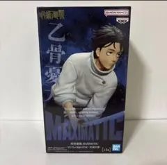 BANDAI MAXIMATIC 乙骨憂太 フィギュア 箱無し中身のみ