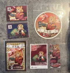 京ノ御仕事　まとめ売り　煉獄