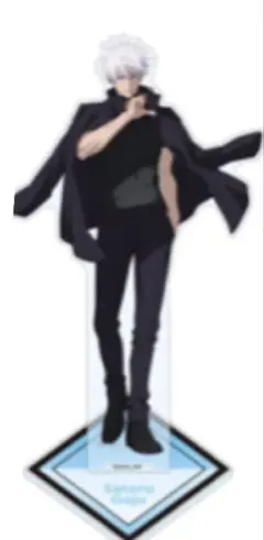 アニメーション　呪術廻戦展　渋谷事変　アクリルスタンド　五条悟