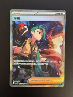 2025年最新】チリsarの人気アイテム - メルカリ