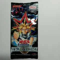 遊戯王OCG デュエルモンスターズ Vol.7 未開封 1パック 初期 - メルカリ