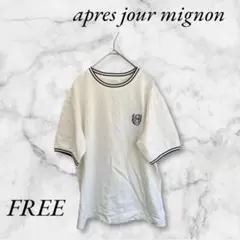 アプレジュールミニョン　半袖Tシャツ　シンプル　ストレッチ素材　Uネックのサムネイル