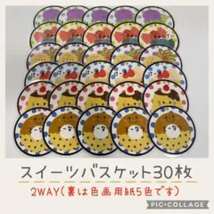 kyon様 リクエスト 2点 まとめ商品