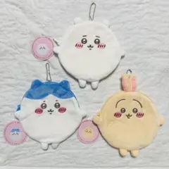 ちいかわくじ　もちっとふわっとコレクションD賞　まんまるポーチ　3点セット