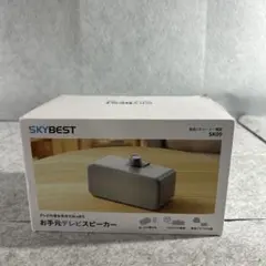 手元スピーカー テレビ用 高齢者向け 有線接続はっきり音声のサムネイル