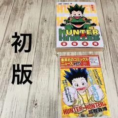 初版】WANTED! 尾田栄一郎短編集 ウォンテッド！ コミックスニュース付