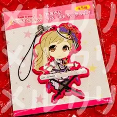 バンドリ！ ガルパ おおきいラバーストラップ vol.1 市ヶ谷有咲