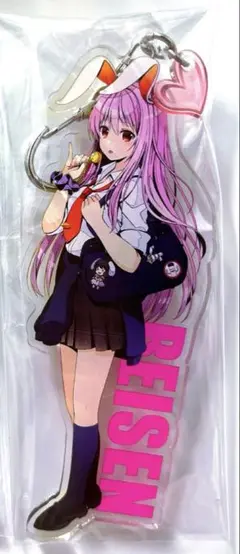 鈴仙・優曇華院・イナバ 制服 コロコロうどん アクキー 東方Project グッズ-キーホルダー】東方Project アクキーゆるっととうほう 89