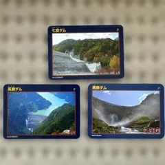 ラプラス ダムカード 2026年夏 南川ダム - メルカリ