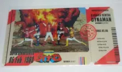 子供ばんど 1985 DYNAMITE LIVE VHS - メルカリ