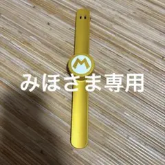 最終売り切り価格※箱無し美品※USJ パワーアップバンド マリオ ゴールドのサムネイル