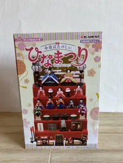 2026年最新】リーメント ひな祭りの人気アイテム - メルカリ