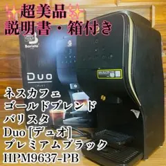 2025年最新】hpm9637の人気アイテム - メルカリ