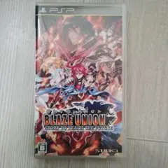 ブレイズ・ユニオン