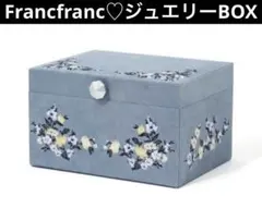 Francfrancフランフラン♡エンブロイダリー ジュエリーボックス Sブルーのサムネイル