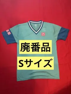 Sサイズ　新品未使用　ユニクロ　錦織圭　21US　ドライEX ネックTシャツのサムネイル